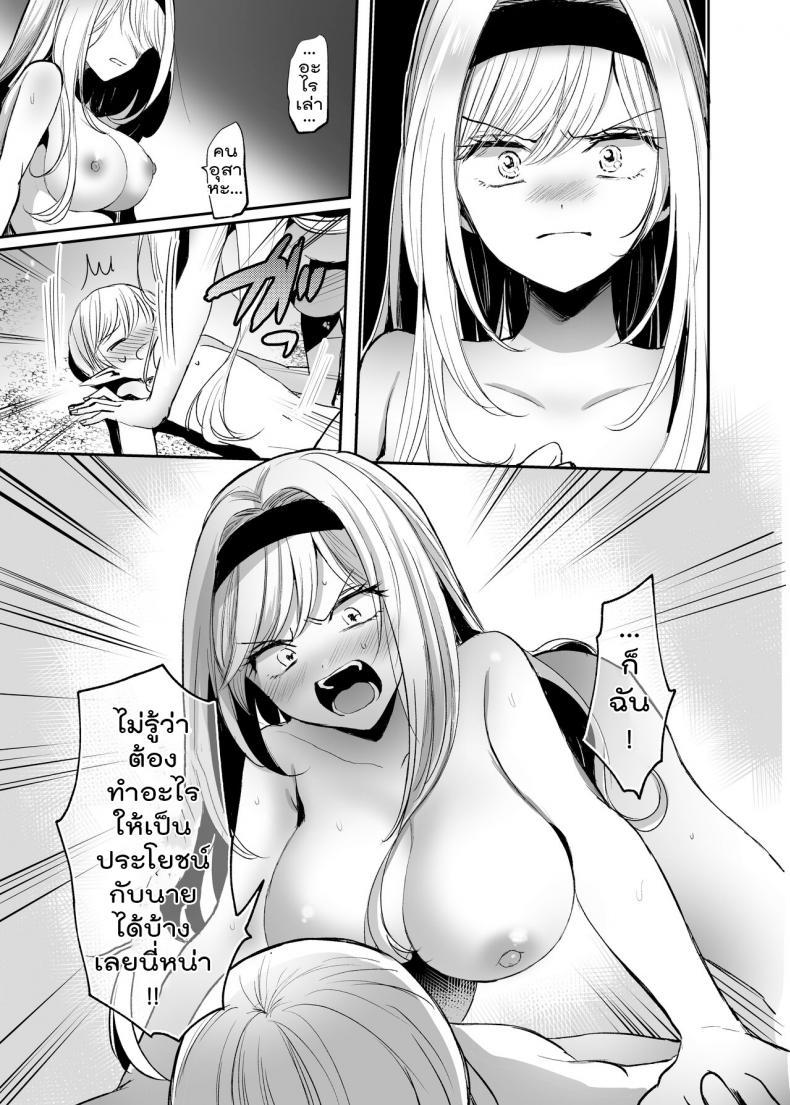 Doujin-Lc- อ่าน โดจิน มังฮวา เกาหลี ญี่ปุ่น จีน แปลไทย จะเป็นยังไงถ้าคุณได้ไปช่วยผู้หญิงที่ตัวเองไม่ถูกโรคด้วย [Tetsukazuno Ao. (Emilio)] Kiraware Onna o Tasuketara... Soushuuhen ตอนที่ 1 2 3 4 5 6 7 8 9 10 11 12 13 14 ฟรี ไม่มีโฆษณา อ่าน โดจิน Manhwa เกาหลี ญี่ปุ่น จีน เรามีครบ คัดมาให้เน้นๆ โดจิน 18+ รับประกันความฟินโดย  Doujin Lc