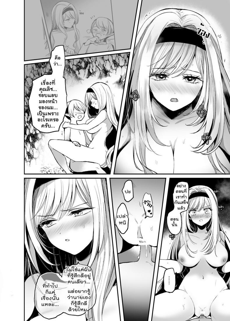 Doujin-Lc- อ่าน โดจิน มังฮวา เกาหลี ญี่ปุ่น จีน แปลไทย จะเป็นยังไงถ้าคุณได้ไปช่วยผู้หญิงที่ตัวเองไม่ถูกโรคด้วย [Tetsukazuno Ao. (Emilio)] Kiraware Onna o Tasuketara... Soushuuhen ตอนที่ 1 2 3 4 5 6 7 8 9 10 11 12 13 14 ฟรี ไม่มีโฆษณา อ่าน โดจิน Manhwa เกาหลี ญี่ปุ่น จีน เรามีครบ คัดมาให้เน้นๆ โดจิน 18+ รับประกันความฟินโดย  Doujin Lc