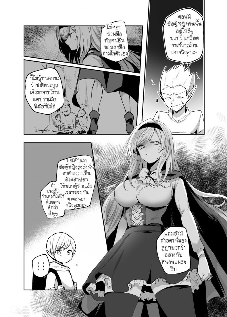 Doujin-Lc- อ่าน โดจิน มังฮวา เกาหลี ญี่ปุ่น จีน แปลไทย จะเป็นยังไงถ้าคุณได้ไปช่วยผู้หญิงที่ตัวเองไม่ถูกโรคด้วย [Tetsukazuno Ao. (Emilio)] Kiraware Onna o Tasuketara... Soushuuhen ตอนที่ 1 2 3 4 5 6 7 8 9 10 11 12 13 14 ฟรี ไม่มีโฆษณา อ่าน โดจิน Manhwa เกาหลี ญี่ปุ่น จีน เรามีครบ คัดมาให้เน้นๆ โดจิน 18+ รับประกันความฟินโดย  Doujin Lc