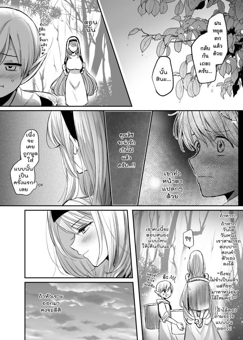 Doujin-Lc- อ่าน โดจิน มังฮวา เกาหลี ญี่ปุ่น จีน แปลไทย จะเป็นยังไงถ้าคุณได้ไปช่วยผู้หญิงที่ตัวเองไม่ถูกโรคด้วย [Tetsukazuno Ao. (Emilio)] Kiraware Onna o Tasuketara... Soushuuhen ตอนที่ 1 2 3 4 5 6 7 8 9 10 11 12 13 14 ฟรี ไม่มีโฆษณา อ่าน โดจิน Manhwa เกาหลี ญี่ปุ่น จีน เรามีครบ คัดมาให้เน้นๆ โดจิน 18+ รับประกันความฟินโดย  Doujin Lc
