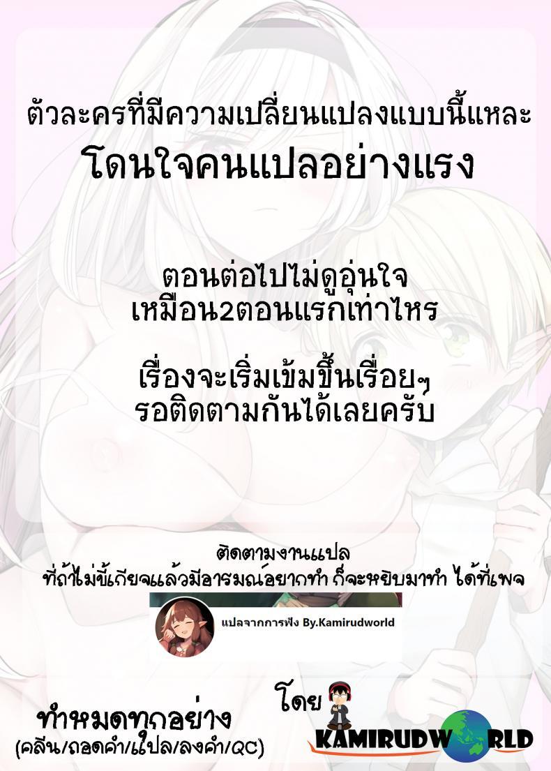 Doujin-Lc- อ่าน โดจิน มังฮวา เกาหลี ญี่ปุ่น จีน แปลไทย จะเป็นยังไงถ้าคุณได้ไปช่วยผู้หญิงที่ตัวเองไม่ถูกโรคด้วย [Tetsukazuno Ao. (Emilio)] Kiraware Onna o Tasuketara... Soushuuhen ตอนที่ 1 2 3 4 5 6 7 8 9 10 11 12 13 14 ฟรี ไม่มีโฆษณา อ่าน โดจิน Manhwa เกาหลี ญี่ปุ่น จีน เรามีครบ คัดมาให้เน้นๆ โดจิน 18+ รับประกันความฟินโดย  Doujin Lc