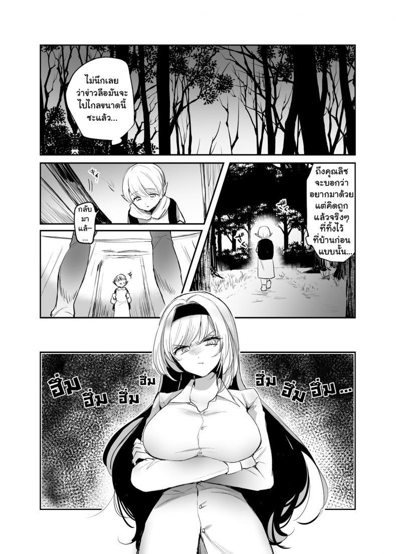 Doujin-Lc- อ่าน โดจิน มังฮวา เกาหลี ญี่ปุ่น จีน แปลไทย จะเป็นยังไงถ้าคุณได้ไปช่วยผู้หญิงที่ตัวเองไม่ถูกโรคด้วย [Tetsukazuno Ao. (Emilio)] Kiraware Onna o Tasuketara... Soushuuhen ตอนที่ 1 2 3 4 5 6 7 8 9 10 11 12 13 14 ฟรี ไม่มีโฆษณา อ่าน โดจิน Manhwa เกาหลี ญี่ปุ่น จีน เรามีครบ คัดมาให้เน้นๆ โดจิน 18+ รับประกันความฟินโดย  Doujin Lc