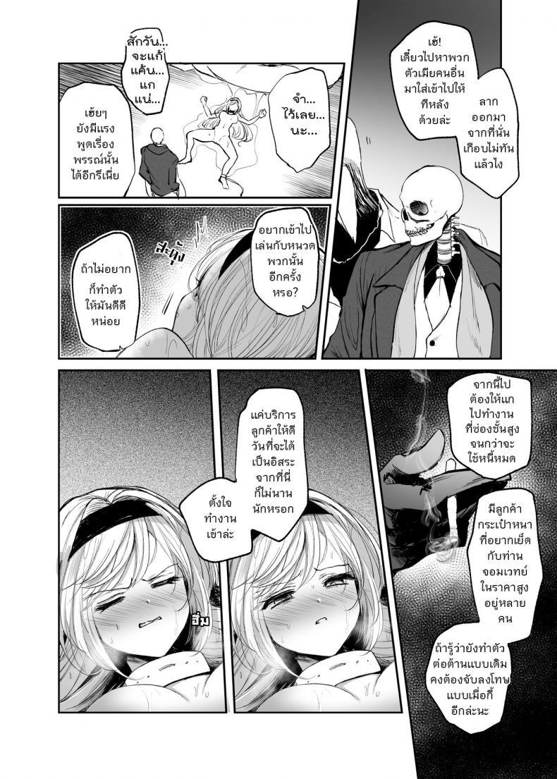 Doujin-Lc- อ่าน โดจิน มังฮวา เกาหลี ญี่ปุ่น จีน แปลไทย จะเป็นยังไงถ้าคุณได้ไปช่วยผู้หญิงที่ตัวเองไม่ถูกโรคด้วย [Tetsukazuno Ao. (Emilio)] Kiraware Onna o Tasuketara... Soushuuhen ตอนที่ 1 2 3 4 5 6 7 8 9 10 11 12 13 14 ฟรี ไม่มีโฆษณา อ่าน โดจิน Manhwa เกาหลี ญี่ปุ่น จีน เรามีครบ คัดมาให้เน้นๆ โดจิน 18+ รับประกันความฟินโดย  Doujin Lc