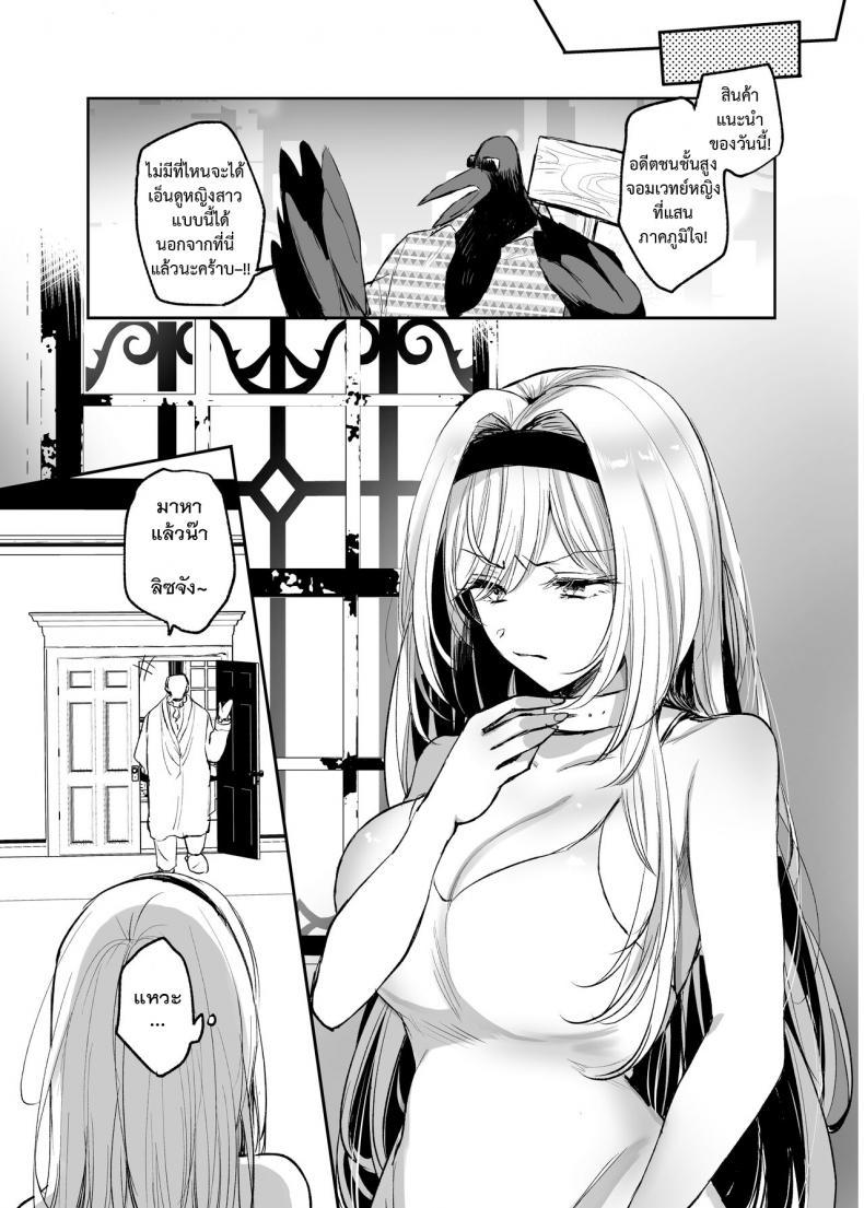 Doujin-Lc- อ่าน โดจิน มังฮวา เกาหลี ญี่ปุ่น จีน แปลไทย จะเป็นยังไงถ้าคุณได้ไปช่วยผู้หญิงที่ตัวเองไม่ถูกโรคด้วย [Tetsukazuno Ao. (Emilio)] Kiraware Onna o Tasuketara... Soushuuhen ตอนที่ 1 2 3 4 5 6 7 8 9 10 11 12 13 14 ฟรี ไม่มีโฆษณา อ่าน โดจิน Manhwa เกาหลี ญี่ปุ่น จีน เรามีครบ คัดมาให้เน้นๆ โดจิน 18+ รับประกันความฟินโดย  Doujin Lc