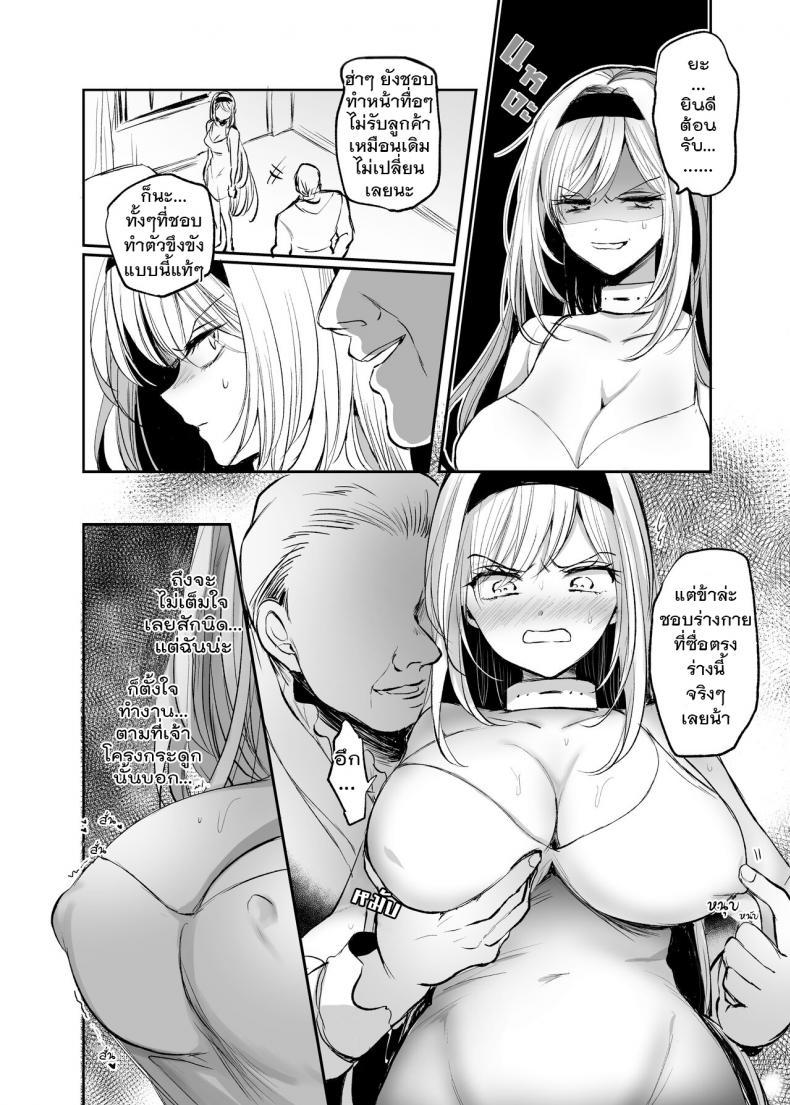 Doujin-Lc- อ่าน โดจิน มังฮวา เกาหลี ญี่ปุ่น จีน แปลไทย จะเป็นยังไงถ้าคุณได้ไปช่วยผู้หญิงที่ตัวเองไม่ถูกโรคด้วย [Tetsukazuno Ao. (Emilio)] Kiraware Onna o Tasuketara... Soushuuhen ตอนที่ 1 2 3 4 5 6 7 8 9 10 11 12 13 14 ฟรี ไม่มีโฆษณา อ่าน โดจิน Manhwa เกาหลี ญี่ปุ่น จีน เรามีครบ คัดมาให้เน้นๆ โดจิน 18+ รับประกันความฟินโดย  Doujin Lc