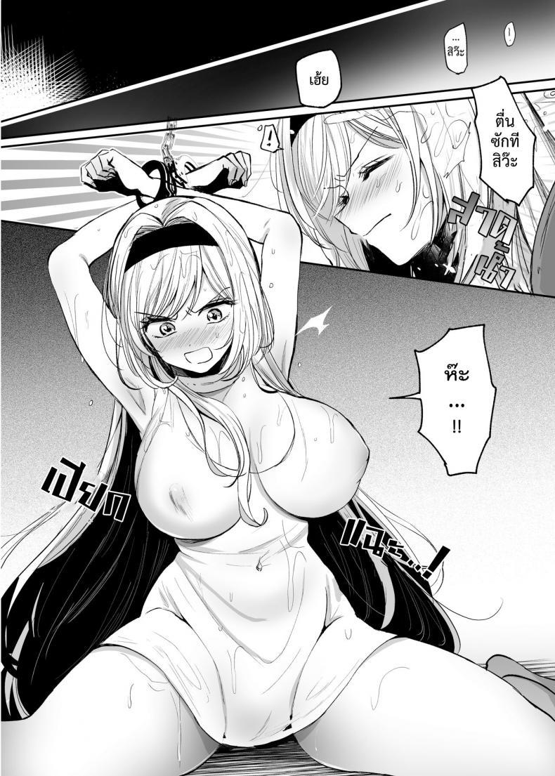 Doujin-Lc- อ่าน โดจิน มังฮวา เกาหลี ญี่ปุ่น จีน แปลไทย จะเป็นยังไงถ้าคุณได้ไปช่วยผู้หญิงที่ตัวเองไม่ถูกโรคด้วย [Tetsukazuno Ao. (Emilio)] Kiraware Onna o Tasuketara... Soushuuhen ตอนที่ 1 2 3 4 5 6 7 8 9 10 11 12 13 14 ฟรี ไม่มีโฆษณา อ่าน โดจิน Manhwa เกาหลี ญี่ปุ่น จีน เรามีครบ คัดมาให้เน้นๆ โดจิน 18+ รับประกันความฟินโดย  Doujin Lc