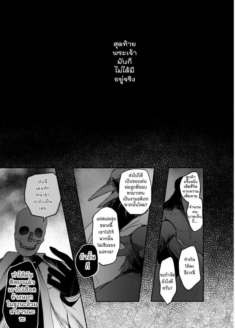 Doujin-Lc- อ่าน โดจิน มังฮวา เกาหลี ญี่ปุ่น จีน แปลไทย จะเป็นยังไงถ้าคุณได้ไปช่วยผู้หญิงที่ตัวเองไม่ถูกโรคด้วย [Tetsukazuno Ao. (Emilio)] Kiraware Onna o Tasuketara... Soushuuhen ตอนที่ 1 2 3 4 5 6 7 8 9 10 11 12 13 14 ฟรี ไม่มีโฆษณา อ่าน โดจิน Manhwa เกาหลี ญี่ปุ่น จีน เรามีครบ คัดมาให้เน้นๆ โดจิน 18+ รับประกันความฟินโดย  Doujin Lc