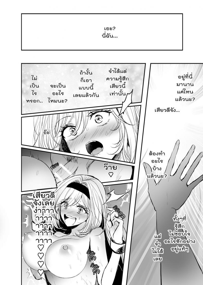 Doujin-Lc- อ่าน โดจิน มังฮวา เกาหลี ญี่ปุ่น จีน แปลไทย จะเป็นยังไงถ้าคุณได้ไปช่วยผู้หญิงที่ตัวเองไม่ถูกโรคด้วย [Tetsukazuno Ao. (Emilio)] Kiraware Onna o Tasuketara... Soushuuhen ตอนที่ 1 2 3 4 5 6 7 8 9 10 11 12 13 14 ฟรี ไม่มีโฆษณา อ่าน โดจิน Manhwa เกาหลี ญี่ปุ่น จีน เรามีครบ คัดมาให้เน้นๆ โดจิน 18+ รับประกันความฟินโดย  Doujin Lc