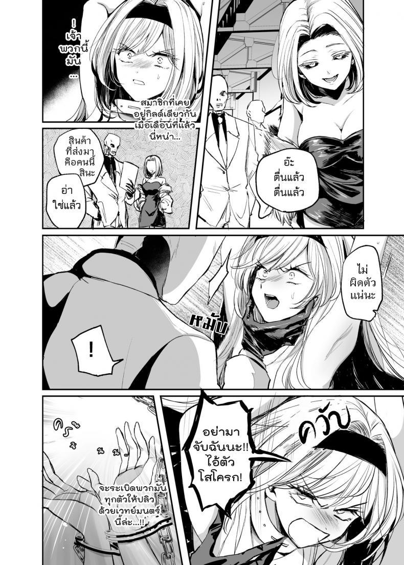 Doujin-Lc- อ่าน โดจิน มังฮวา เกาหลี ญี่ปุ่น จีน แปลไทย จะเป็นยังไงถ้าคุณได้ไปช่วยผู้หญิงที่ตัวเองไม่ถูกโรคด้วย [Tetsukazuno Ao. (Emilio)] Kiraware Onna o Tasuketara... Soushuuhen ตอนที่ 1 2 3 4 5 6 7 8 9 10 11 12 13 14 ฟรี ไม่มีโฆษณา อ่าน โดจิน Manhwa เกาหลี ญี่ปุ่น จีน เรามีครบ คัดมาให้เน้นๆ โดจิน 18+ รับประกันความฟินโดย  Doujin Lc