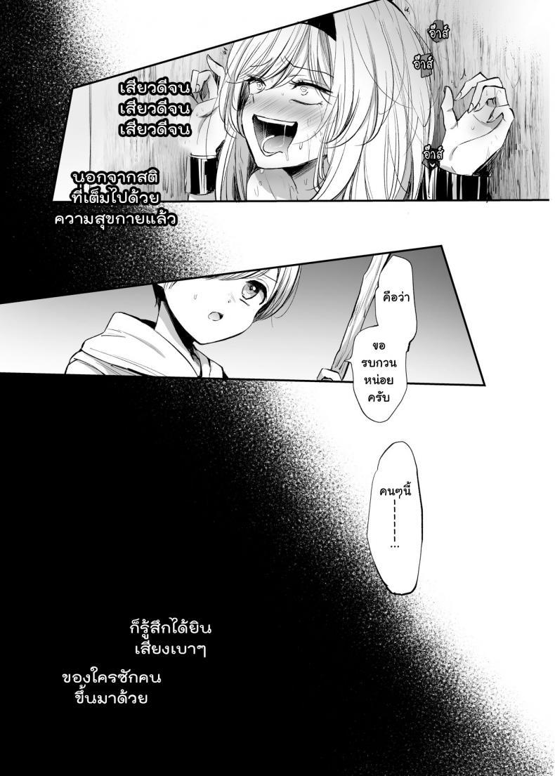 Doujin-Lc- อ่าน โดจิน มังฮวา เกาหลี ญี่ปุ่น จีน แปลไทย จะเป็นยังไงถ้าคุณได้ไปช่วยผู้หญิงที่ตัวเองไม่ถูกโรคด้วย [Tetsukazuno Ao. (Emilio)] Kiraware Onna o Tasuketara... Soushuuhen ตอนที่ 1 2 3 4 5 6 7 8 9 10 11 12 13 14 ฟรี ไม่มีโฆษณา อ่าน โดจิน Manhwa เกาหลี ญี่ปุ่น จีน เรามีครบ คัดมาให้เน้นๆ โดจิน 18+ รับประกันความฟินโดย  Doujin Lc