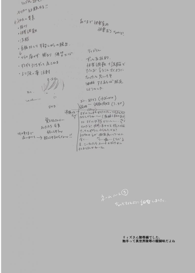 Doujin-Lc- อ่าน โดจิน มังฮวา เกาหลี ญี่ปุ่น จีน แปลไทย จะเป็นยังไงถ้าคุณได้ไปช่วยผู้หญิงที่ตัวเองไม่ถูกโรคด้วย [Tetsukazuno Ao. (Emilio)] Kiraware Onna o Tasuketara... Soushuuhen ตอนที่ 1 2 3 4 5 6 7 8 9 10 11 12 13 14 ฟรี ไม่มีโฆษณา อ่าน โดจิน Manhwa เกาหลี ญี่ปุ่น จีน เรามีครบ คัดมาให้เน้นๆ โดจิน 18+ รับประกันความฟินโดย  Doujin Lc