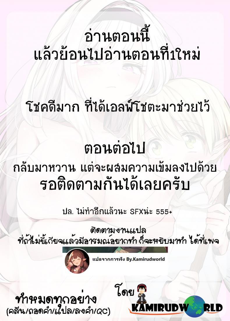 Doujin-Lc- อ่าน โดจิน มังฮวา เกาหลี ญี่ปุ่น จีน แปลไทย จะเป็นยังไงถ้าคุณได้ไปช่วยผู้หญิงที่ตัวเองไม่ถูกโรคด้วย [Tetsukazuno Ao. (Emilio)] Kiraware Onna o Tasuketara... Soushuuhen ตอนที่ 1 2 3 4 5 6 7 8 9 10 11 12 13 14 ฟรี ไม่มีโฆษณา อ่าน โดจิน Manhwa เกาหลี ญี่ปุ่น จีน เรามีครบ คัดมาให้เน้นๆ โดจิน 18+ รับประกันความฟินโดย  Doujin Lc