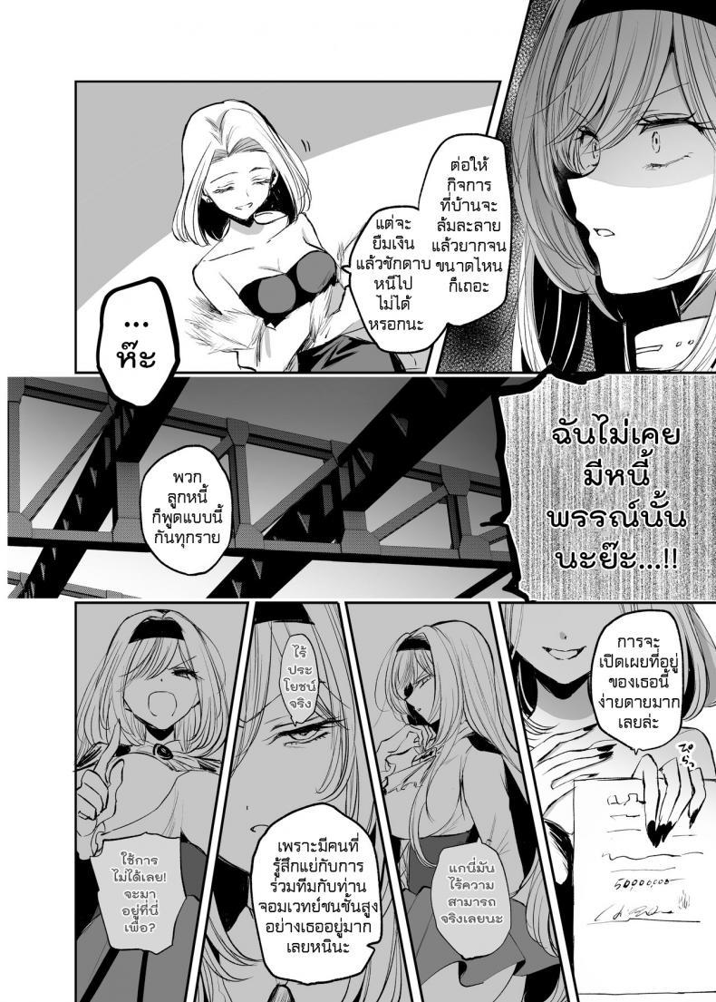 Doujin-Lc- อ่าน โดจิน มังฮวา เกาหลี ญี่ปุ่น จีน แปลไทย จะเป็นยังไงถ้าคุณได้ไปช่วยผู้หญิงที่ตัวเองไม่ถูกโรคด้วย [Tetsukazuno Ao. (Emilio)] Kiraware Onna o Tasuketara... Soushuuhen ตอนที่ 1 2 3 4 5 6 7 8 9 10 11 12 13 14 ฟรี ไม่มีโฆษณา อ่าน โดจิน Manhwa เกาหลี ญี่ปุ่น จีน เรามีครบ คัดมาให้เน้นๆ โดจิน 18+ รับประกันความฟินโดย  Doujin Lc