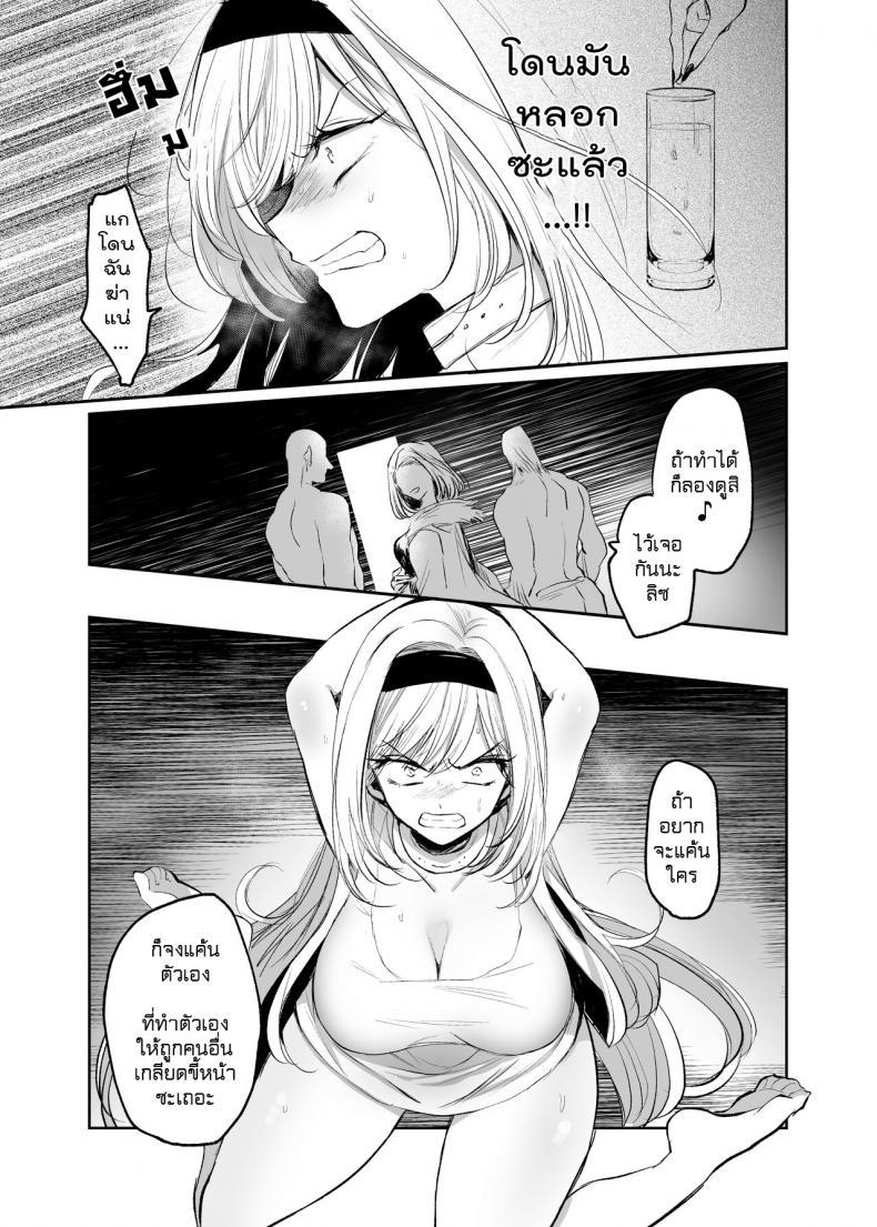 Doujin-Lc- อ่าน โดจิน มังฮวา เกาหลี ญี่ปุ่น จีน แปลไทย จะเป็นยังไงถ้าคุณได้ไปช่วยผู้หญิงที่ตัวเองไม่ถูกโรคด้วย [Tetsukazuno Ao. (Emilio)] Kiraware Onna o Tasuketara... Soushuuhen ตอนที่ 1 2 3 4 5 6 7 8 9 10 11 12 13 14 ฟรี ไม่มีโฆษณา อ่าน โดจิน Manhwa เกาหลี ญี่ปุ่น จีน เรามีครบ คัดมาให้เน้นๆ โดจิน 18+ รับประกันความฟินโดย  Doujin Lc