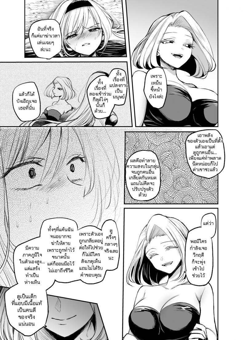 Doujin-Lc- อ่าน โดจิน มังฮวา เกาหลี ญี่ปุ่น จีน แปลไทย จะเป็นยังไงถ้าคุณได้ไปช่วยผู้หญิงที่ตัวเองไม่ถูกโรคด้วย [Tetsukazuno Ao. (Emilio)] Kiraware Onna o Tasuketara... Soushuuhen ตอนที่ 1 2 3 4 5 6 7 8 9 10 11 12 13 14 ฟรี ไม่มีโฆษณา อ่าน โดจิน Manhwa เกาหลี ญี่ปุ่น จีน เรามีครบ คัดมาให้เน้นๆ โดจิน 18+ รับประกันความฟินโดย  Doujin Lc