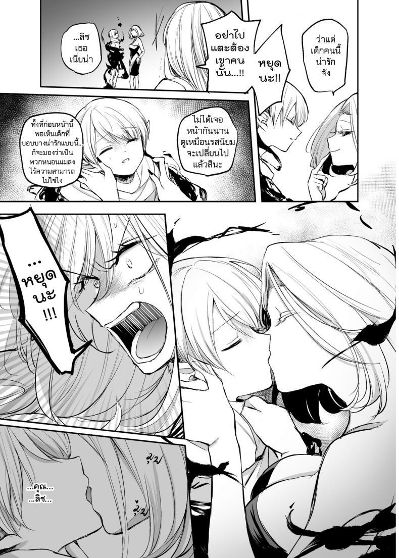 Doujin-Lc- อ่าน โดจิน มังฮวา เกาหลี ญี่ปุ่น จีน แปลไทย จะเป็นยังไงถ้าคุณได้ไปช่วยผู้หญิงที่ตัวเองไม่ถูกโรคด้วย [Tetsukazuno Ao. (Emilio)] Kiraware Onna o Tasuketara... Soushuuhen ตอนที่ 1 2 3 4 5 6 7 8 9 10 11 12 13 14 ฟรี ไม่มีโฆษณา อ่าน โดจิน Manhwa เกาหลี ญี่ปุ่น จีน เรามีครบ คัดมาให้เน้นๆ โดจิน 18+ รับประกันความฟินโดย  Doujin Lc