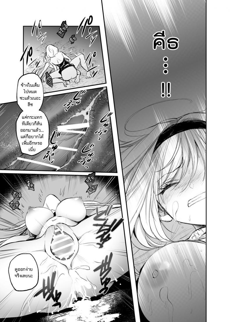 Doujin-Lc- อ่าน โดจิน มังฮวา เกาหลี ญี่ปุ่น จีน แปลไทย จะเป็นยังไงถ้าคุณได้ไปช่วยผู้หญิงที่ตัวเองไม่ถูกโรคด้วย [Tetsukazuno Ao. (Emilio)] Kiraware Onna o Tasuketara... Soushuuhen ตอนที่ 1 2 3 4 5 6 7 8 9 10 11 12 13 14 ฟรี ไม่มีโฆษณา อ่าน โดจิน Manhwa เกาหลี ญี่ปุ่น จีน เรามีครบ คัดมาให้เน้นๆ โดจิน 18+ รับประกันความฟินโดย  Doujin Lc