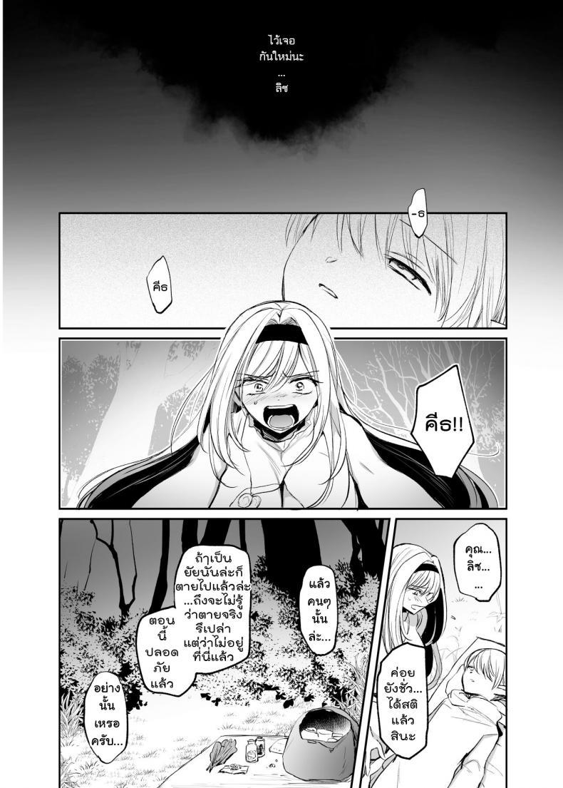 Doujin-Lc- อ่าน โดจิน มังฮวา เกาหลี ญี่ปุ่น จีน แปลไทย จะเป็นยังไงถ้าคุณได้ไปช่วยผู้หญิงที่ตัวเองไม่ถูกโรคด้วย [Tetsukazuno Ao. (Emilio)] Kiraware Onna o Tasuketara... Soushuuhen ตอนที่ 1 2 3 4 5 6 7 8 9 10 11 12 13 14 ฟรี ไม่มีโฆษณา อ่าน โดจิน Manhwa เกาหลี ญี่ปุ่น จีน เรามีครบ คัดมาให้เน้นๆ โดจิน 18+ รับประกันความฟินโดย  Doujin Lc