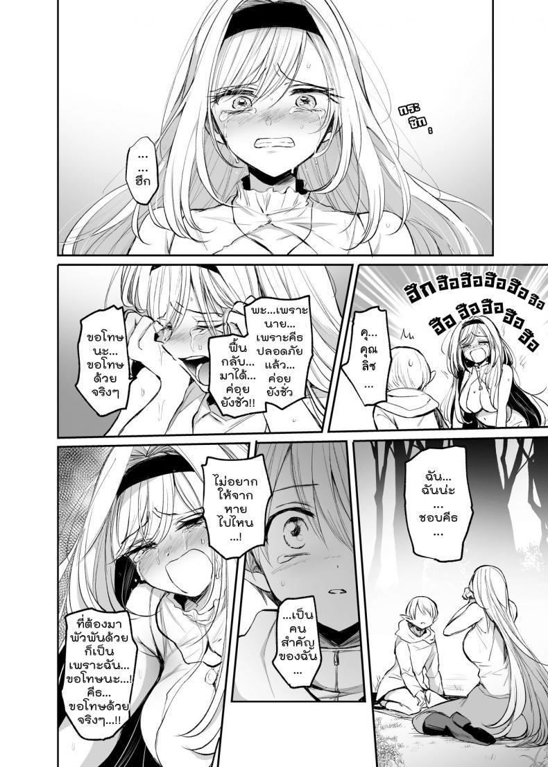 Doujin-Lc- อ่าน โดจิน มังฮวา เกาหลี ญี่ปุ่น จีน แปลไทย จะเป็นยังไงถ้าคุณได้ไปช่วยผู้หญิงที่ตัวเองไม่ถูกโรคด้วย [Tetsukazuno Ao. (Emilio)] Kiraware Onna o Tasuketara... Soushuuhen ตอนที่ 1 2 3 4 5 6 7 8 9 10 11 12 13 14 ฟรี ไม่มีโฆษณา อ่าน โดจิน Manhwa เกาหลี ญี่ปุ่น จีน เรามีครบ คัดมาให้เน้นๆ โดจิน 18+ รับประกันความฟินโดย  Doujin Lc