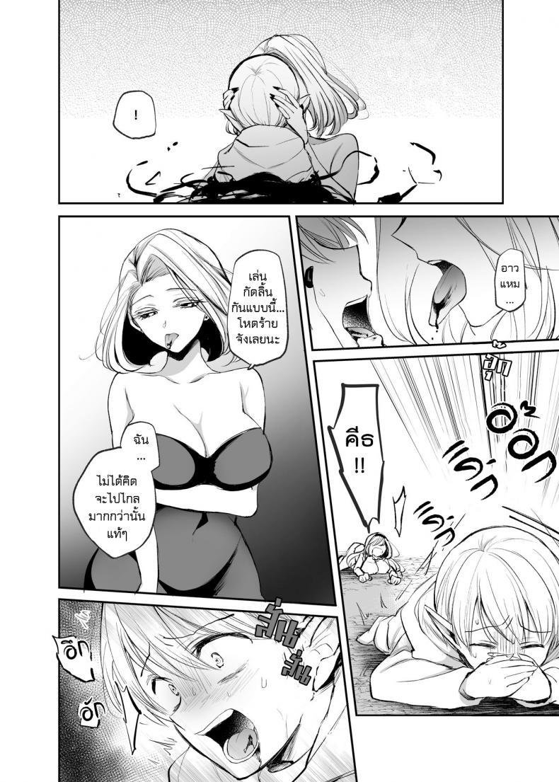 Doujin-Lc- อ่าน โดจิน มังฮวา เกาหลี ญี่ปุ่น จีน แปลไทย จะเป็นยังไงถ้าคุณได้ไปช่วยผู้หญิงที่ตัวเองไม่ถูกโรคด้วย [Tetsukazuno Ao. (Emilio)] Kiraware Onna o Tasuketara... Soushuuhen ตอนที่ 1 2 3 4 5 6 7 8 9 10 11 12 13 14 ฟรี ไม่มีโฆษณา อ่าน โดจิน Manhwa เกาหลี ญี่ปุ่น จีน เรามีครบ คัดมาให้เน้นๆ โดจิน 18+ รับประกันความฟินโดย  Doujin Lc