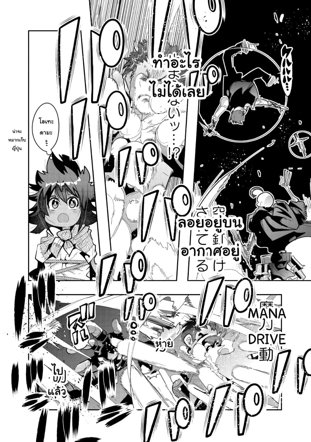 Manga-lc-com อ่านมังงะ อ่านการ์ตูน ออนไลน์ ฟรี Mukashi Yuusha de Ima wa Hone อดีตผู้กล้าตอนนี้เหลือแต่กระดูก ตอนที่ 1 2 3 4 5 6 7 8 9 10 11 12 13 14 ฟรี ไม่มีโฆษณา Manga-lc - อ่าน มังงะ อ่าน การ์ตูน ออนไลน์ อ่านมังงะ ฟรี