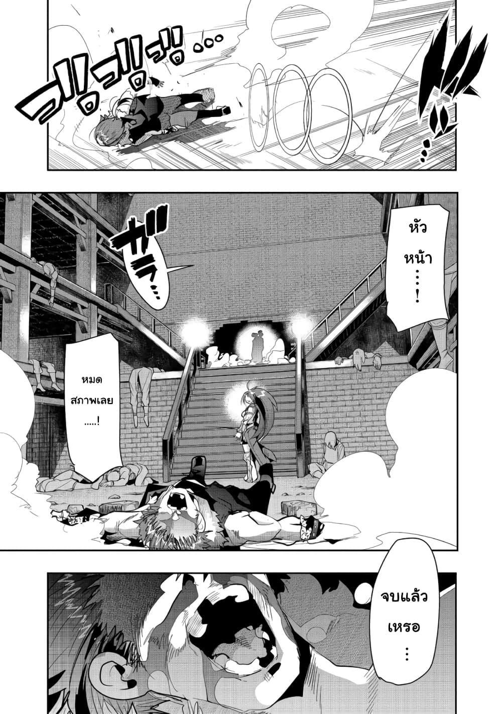 Manga-lc-com อ่านมังงะ อ่านการ์ตูน ออนไลน์ ฟรี Mukashi Yuusha de Ima wa Hone อดีตผู้กล้าตอนนี้เหลือแต่กระดูก ตอนที่ 1 2 3 4 5 6 7 8 9 10 11 12 13 14 ฟรี ไม่มีโฆษณา Manga-lc - อ่าน มังงะ อ่าน การ์ตูน ออนไลน์ อ่านมังงะ ฟรี