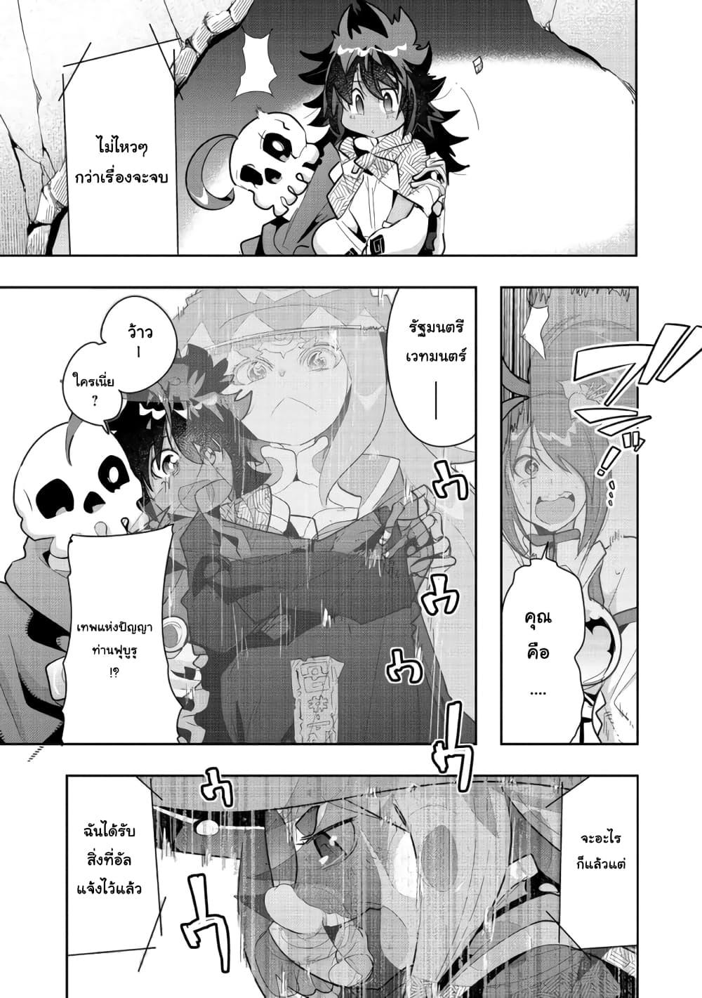 Manga-lc-com อ่านมังงะ อ่านการ์ตูน ออนไลน์ ฟรี Mukashi Yuusha de Ima wa Hone อดีตผู้กล้าตอนนี้เหลือแต่กระดูก ตอนที่ 1 2 3 4 5 6 7 8 9 10 11 12 13 14 ฟรี ไม่มีโฆษณา Manga-lc - อ่าน มังงะ อ่าน การ์ตูน ออนไลน์ อ่านมังงะ ฟรี