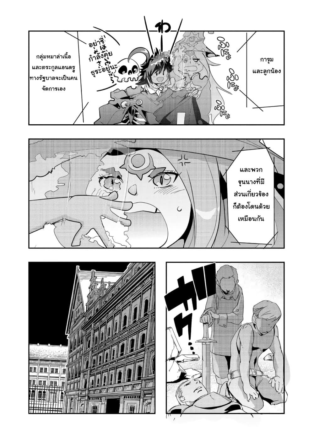 Manga-lc-com อ่านมังงะ อ่านการ์ตูน ออนไลน์ ฟรี Mukashi Yuusha de Ima wa Hone อดีตผู้กล้าตอนนี้เหลือแต่กระดูก ตอนที่ 1 2 3 4 5 6 7 8 9 10 11 12 13 14 ฟรี ไม่มีโฆษณา Manga-lc - อ่าน มังงะ อ่าน การ์ตูน ออนไลน์ อ่านมังงะ ฟรี