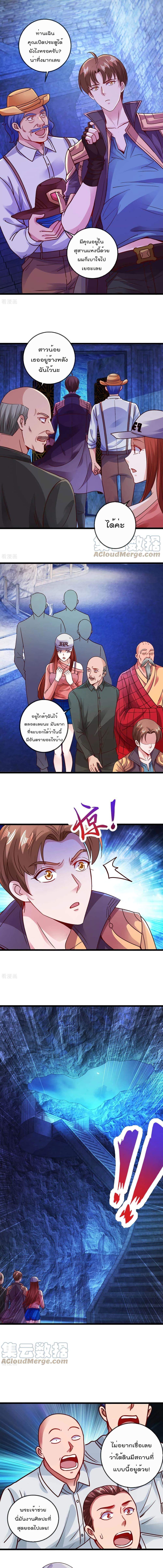 Manga-lc-com อ่านมังงะ อ่านการ์ตูน ออนไลน์ ฟรี Rebirth Earth Immortal Venerable ตอนที่ 1 2 3 4 5 6 7 8 9 10 11 12 13 14 ฟรี ไม่มีโฆษณา Manga-lc - อ่าน มังงะ อ่าน การ์ตูน ออนไลน์ อ่านมังงะ ฟรี