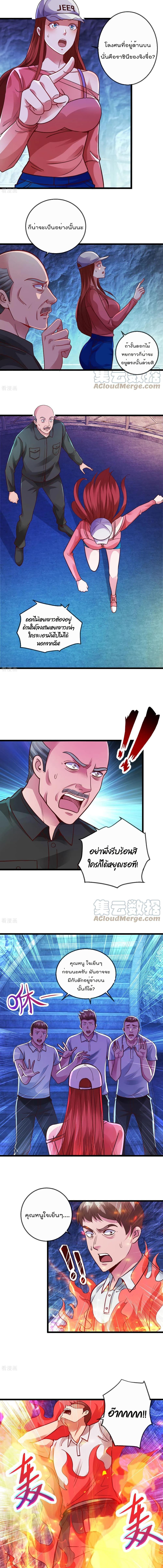 Manga-lc-com อ่านมังงะ อ่านการ์ตูน ออนไลน์ ฟรี Rebirth Earth Immortal Venerable ตอนที่ 1 2 3 4 5 6 7 8 9 10 11 12 13 14 ฟรี ไม่มีโฆษณา Manga-lc - อ่าน มังงะ อ่าน การ์ตูน ออนไลน์ อ่านมังงะ ฟรี