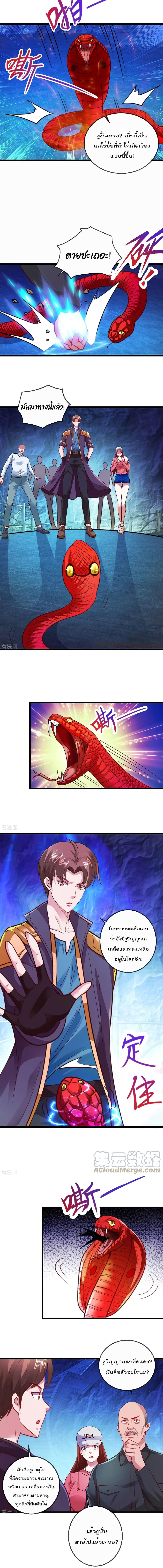 Manga-lc-com อ่านมังงะ อ่านการ์ตูน ออนไลน์ ฟรี Rebirth Earth Immortal Venerable ตอนที่ 1 2 3 4 5 6 7 8 9 10 11 12 13 14 ฟรี ไม่มีโฆษณา Manga-lc - อ่าน มังงะ อ่าน การ์ตูน ออนไลน์ อ่านมังงะ ฟรี