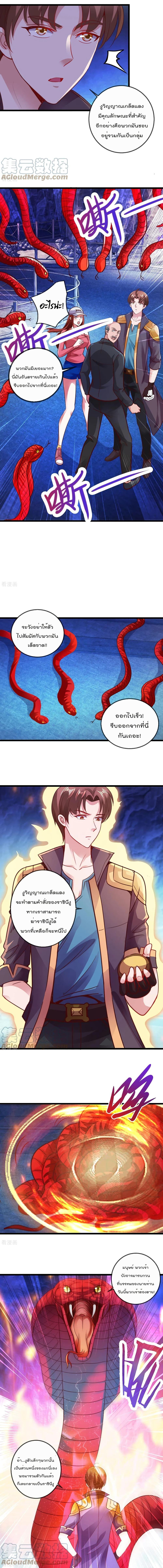 Manga-lc-com อ่านมังงะ อ่านการ์ตูน ออนไลน์ ฟรี Rebirth Earth Immortal Venerable ตอนที่ 1 2 3 4 5 6 7 8 9 10 11 12 13 14 ฟรี ไม่มีโฆษณา Manga-lc - อ่าน มังงะ อ่าน การ์ตูน ออนไลน์ อ่านมังงะ ฟรี