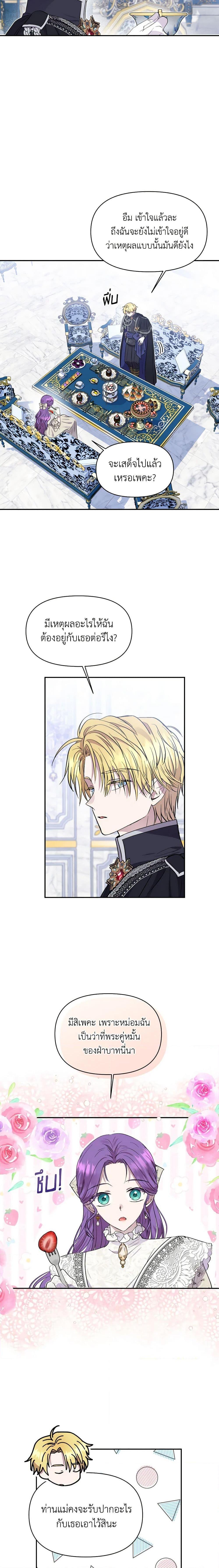 Manga-lc-com อ่านมังงะ อ่านการ์ตูน ออนไลน์ ฟรี Materialistic Princess ตอนที่ 1 2 3 4 5 6 7 8 9 10 11 12 13 14 ฟรี ไม่มีโฆษณา Manga-lc - อ่าน มังงะ อ่าน การ์ตูน ออนไลน์ อ่านมังงะ ฟรี