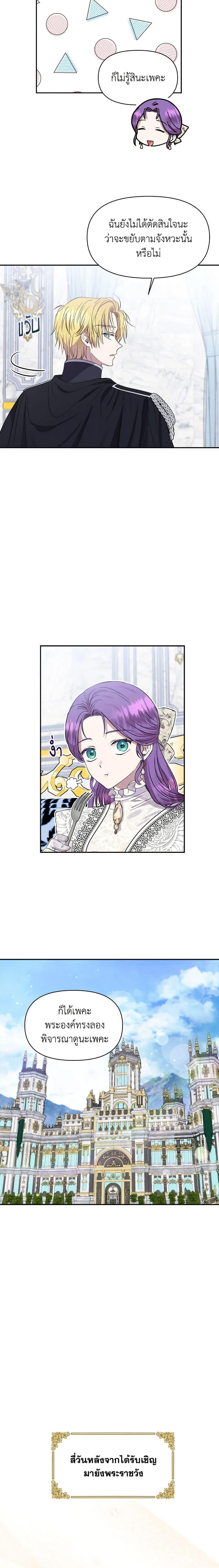 Manga-lc-com อ่านมังงะ อ่านการ์ตูน ออนไลน์ ฟรี Materialistic Princess ตอนที่ 1 2 3 4 5 6 7 8 9 10 11 12 13 14 ฟรี ไม่มีโฆษณา Manga-lc - อ่าน มังงะ อ่าน การ์ตูน ออนไลน์ อ่านมังงะ ฟรี