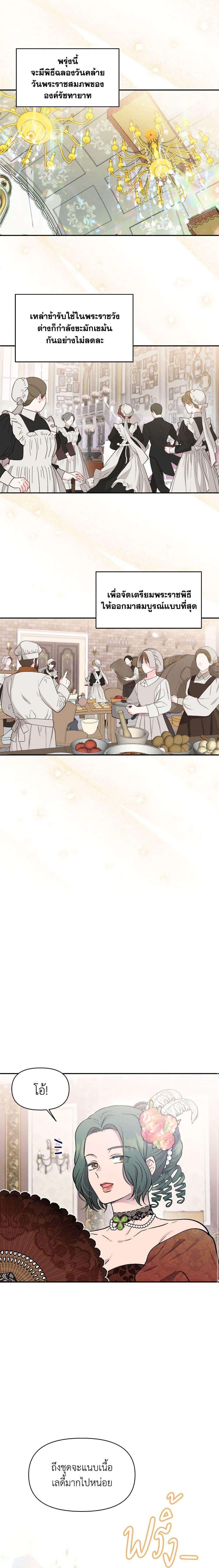 Manga-lc-com อ่านมังงะ อ่านการ์ตูน ออนไลน์ ฟรี Materialistic Princess ตอนที่ 1 2 3 4 5 6 7 8 9 10 11 12 13 14 ฟรี ไม่มีโฆษณา Manga-lc - อ่าน มังงะ อ่าน การ์ตูน ออนไลน์ อ่านมังงะ ฟรี