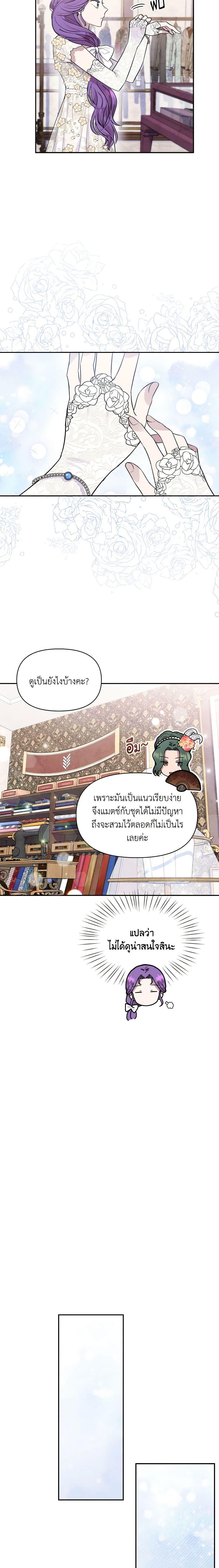 Manga-lc-com อ่านมังงะ อ่านการ์ตูน ออนไลน์ ฟรี Materialistic Princess ตอนที่ 1 2 3 4 5 6 7 8 9 10 11 12 13 14 ฟรี ไม่มีโฆษณา Manga-lc - อ่าน มังงะ อ่าน การ์ตูน ออนไลน์ อ่านมังงะ ฟรี