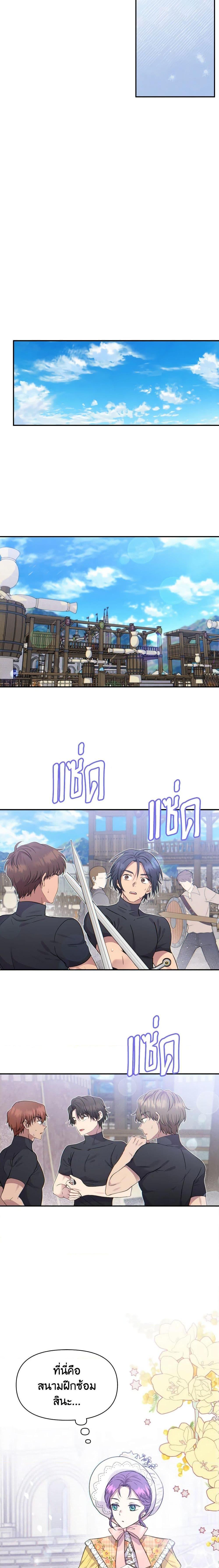 Manga-lc-com อ่านมังงะ อ่านการ์ตูน ออนไลน์ ฟรี Materialistic Princess ตอนที่ 1 2 3 4 5 6 7 8 9 10 11 12 13 14 ฟรี ไม่มีโฆษณา Manga-lc - อ่าน มังงะ อ่าน การ์ตูน ออนไลน์ อ่านมังงะ ฟรี