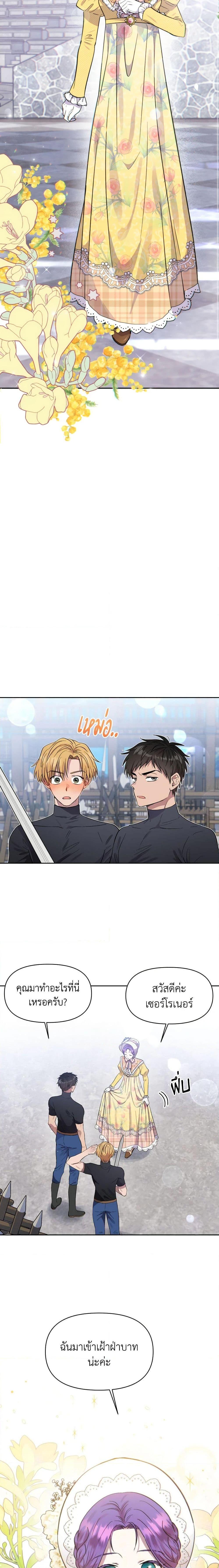 Manga-lc-com อ่านมังงะ อ่านการ์ตูน ออนไลน์ ฟรี Materialistic Princess ตอนที่ 1 2 3 4 5 6 7 8 9 10 11 12 13 14 ฟรี ไม่มีโฆษณา Manga-lc - อ่าน มังงะ อ่าน การ์ตูน ออนไลน์ อ่านมังงะ ฟรี