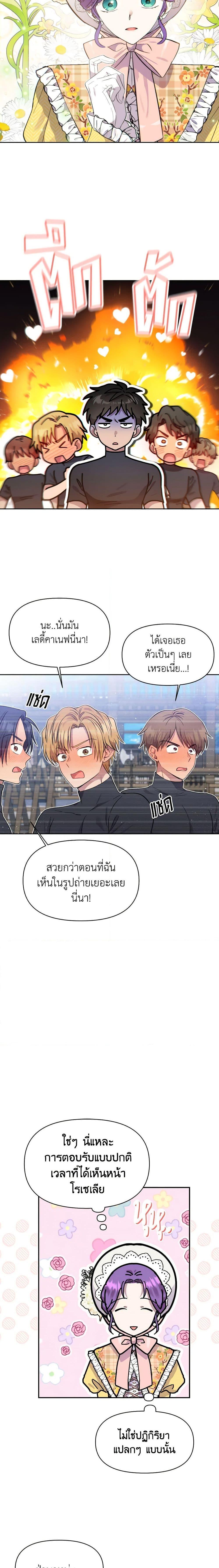 Manga-lc-com อ่านมังงะ อ่านการ์ตูน ออนไลน์ ฟรี Materialistic Princess ตอนที่ 1 2 3 4 5 6 7 8 9 10 11 12 13 14 ฟรี ไม่มีโฆษณา Manga-lc - อ่าน มังงะ อ่าน การ์ตูน ออนไลน์ อ่านมังงะ ฟรี