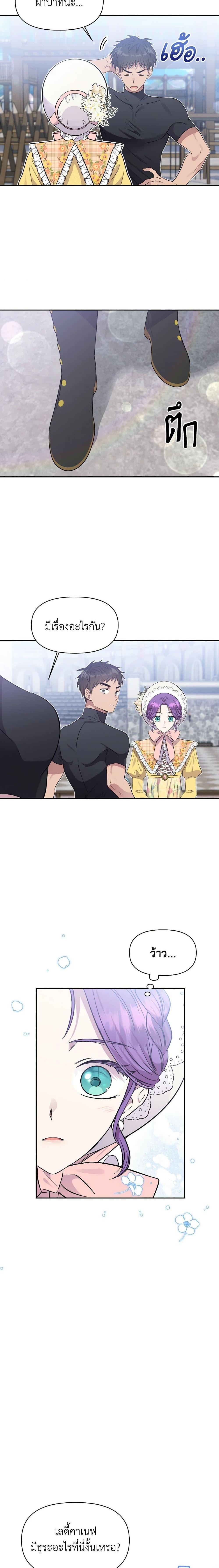 Manga-lc-com อ่านมังงะ อ่านการ์ตูน ออนไลน์ ฟรี Materialistic Princess ตอนที่ 1 2 3 4 5 6 7 8 9 10 11 12 13 14 ฟรี ไม่มีโฆษณา Manga-lc - อ่าน มังงะ อ่าน การ์ตูน ออนไลน์ อ่านมังงะ ฟรี