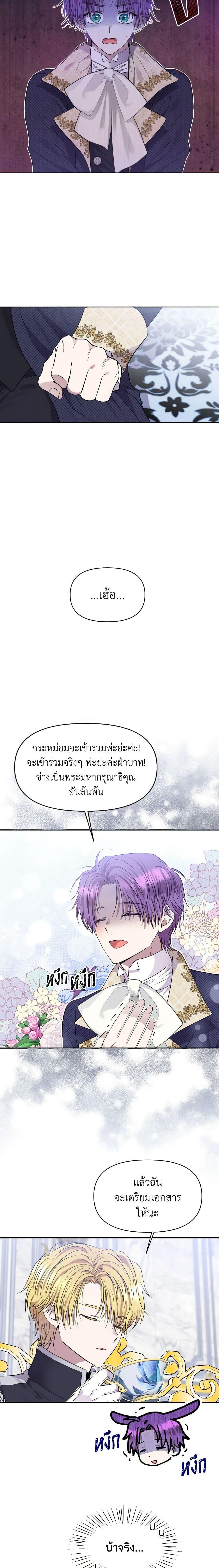 Manga-lc-com อ่านมังงะ อ่านการ์ตูน ออนไลน์ ฟรี Materialistic Princess ตอนที่ 1 2 3 4 5 6 7 8 9 10 11 12 13 14 ฟรี ไม่มีโฆษณา Manga-lc - อ่าน มังงะ อ่าน การ์ตูน ออนไลน์ อ่านมังงะ ฟรี