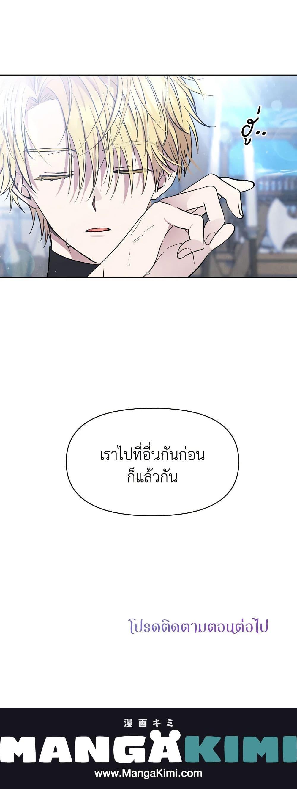 Manga-lc-com อ่านมังงะ อ่านการ์ตูน ออนไลน์ ฟรี Materialistic Princess ตอนที่ 1 2 3 4 5 6 7 8 9 10 11 12 13 14 ฟรี ไม่มีโฆษณา Manga-lc - อ่าน มังงะ อ่าน การ์ตูน ออนไลน์ อ่านมังงะ ฟรี