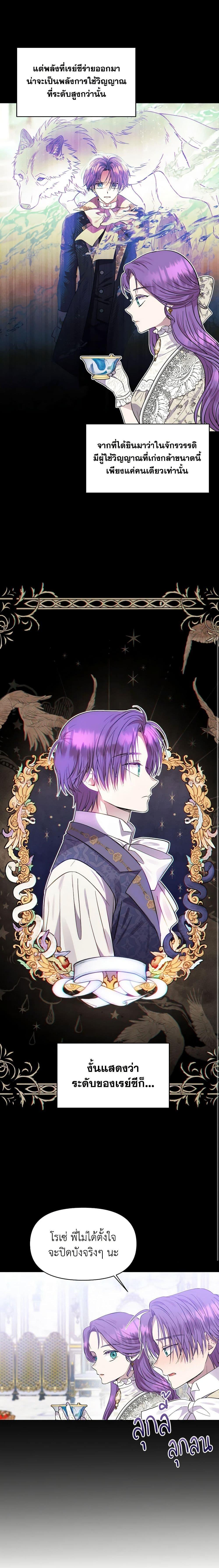 Manga-lc-com อ่านมังงะ อ่านการ์ตูน ออนไลน์ ฟรี Materialistic Princess ตอนที่ 1 2 3 4 5 6 7 8 9 10 11 12 13 14 ฟรี ไม่มีโฆษณา Manga-lc - อ่าน มังงะ อ่าน การ์ตูน ออนไลน์ อ่านมังงะ ฟรี