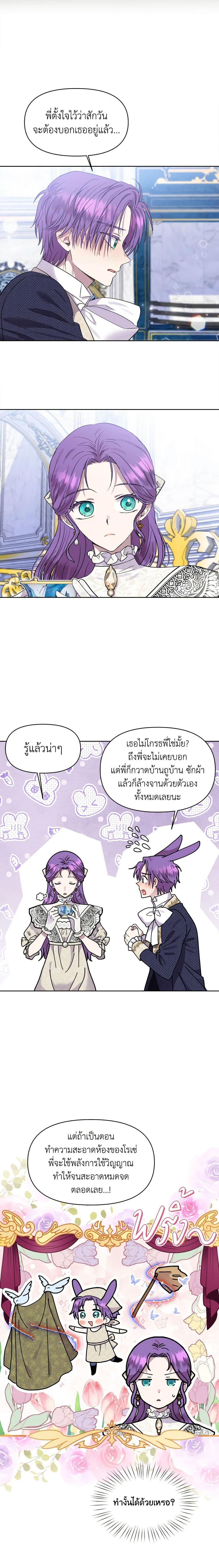 Manga-lc-com อ่านมังงะ อ่านการ์ตูน ออนไลน์ ฟรี Materialistic Princess ตอนที่ 1 2 3 4 5 6 7 8 9 10 11 12 13 14 ฟรี ไม่มีโฆษณา Manga-lc - อ่าน มังงะ อ่าน การ์ตูน ออนไลน์ อ่านมังงะ ฟรี