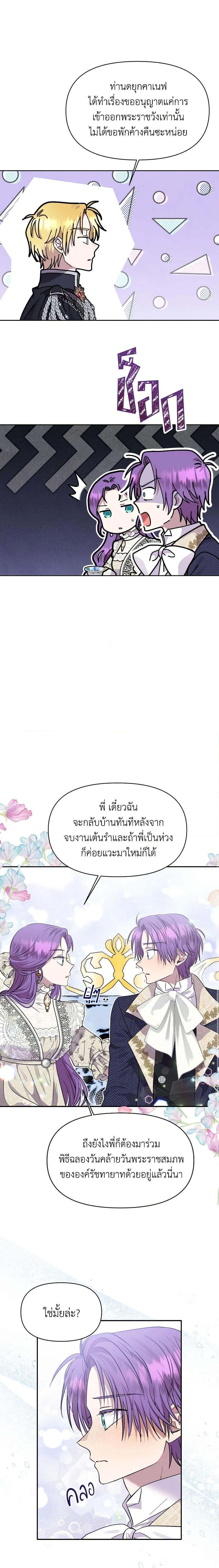 Manga-lc-com อ่านมังงะ อ่านการ์ตูน ออนไลน์ ฟรี Materialistic Princess ตอนที่ 1 2 3 4 5 6 7 8 9 10 11 12 13 14 ฟรี ไม่มีโฆษณา Manga-lc - อ่าน มังงะ อ่าน การ์ตูน ออนไลน์ อ่านมังงะ ฟรี