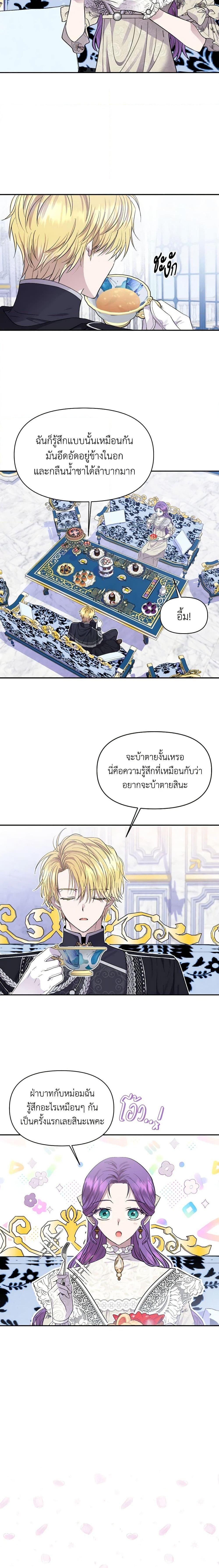Manga-lc-com อ่านมังงะ อ่านการ์ตูน ออนไลน์ ฟรี Materialistic Princess ตอนที่ 1 2 3 4 5 6 7 8 9 10 11 12 13 14 ฟรี ไม่มีโฆษณา Manga-lc - อ่าน มังงะ อ่าน การ์ตูน ออนไลน์ อ่านมังงะ ฟรี