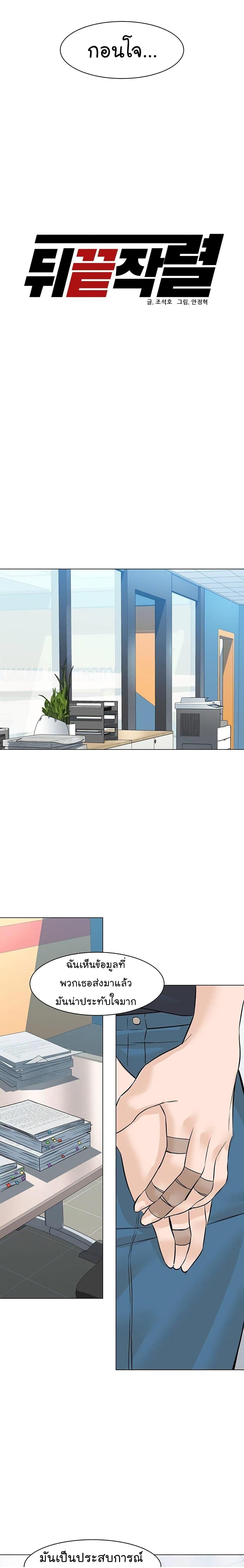 Manga-lc-com อ่านมังงะ อ่านการ์ตูน ออนไลน์ ฟรี From the Grave and Back ตอนที่ 1 2 3 4 5 6 7 8 9 10 11 12 13 14 ฟรี ไม่มีโฆษณา Manga-lc - อ่าน มังงะ อ่าน การ์ตูน ออนไลน์ อ่านมังงะ ฟรี