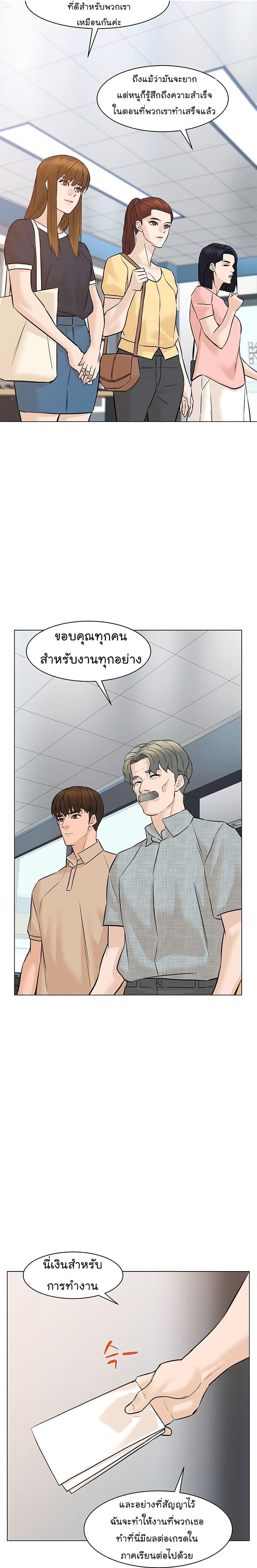 Manga-lc-com อ่านมังงะ อ่านการ์ตูน ออนไลน์ ฟรี From the Grave and Back ตอนที่ 1 2 3 4 5 6 7 8 9 10 11 12 13 14 ฟรี ไม่มีโฆษณา Manga-lc - อ่าน มังงะ อ่าน การ์ตูน ออนไลน์ อ่านมังงะ ฟรี