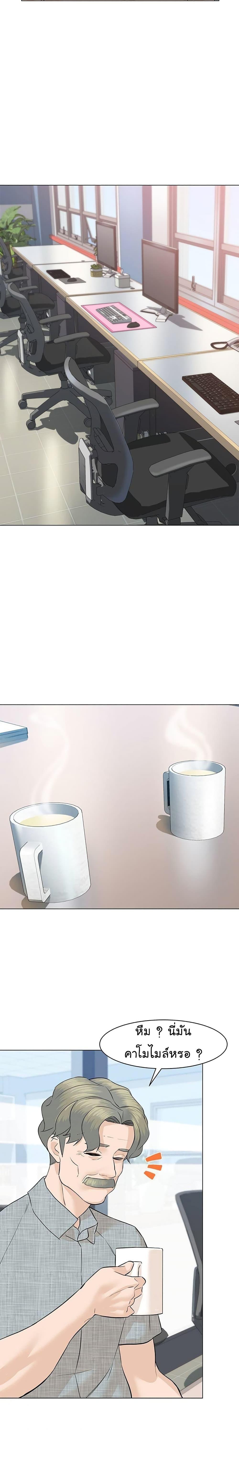 Manga-lc-com อ่านมังงะ อ่านการ์ตูน ออนไลน์ ฟรี From the Grave and Back ตอนที่ 1 2 3 4 5 6 7 8 9 10 11 12 13 14 ฟรี ไม่มีโฆษณา Manga-lc - อ่าน มังงะ อ่าน การ์ตูน ออนไลน์ อ่านมังงะ ฟรี