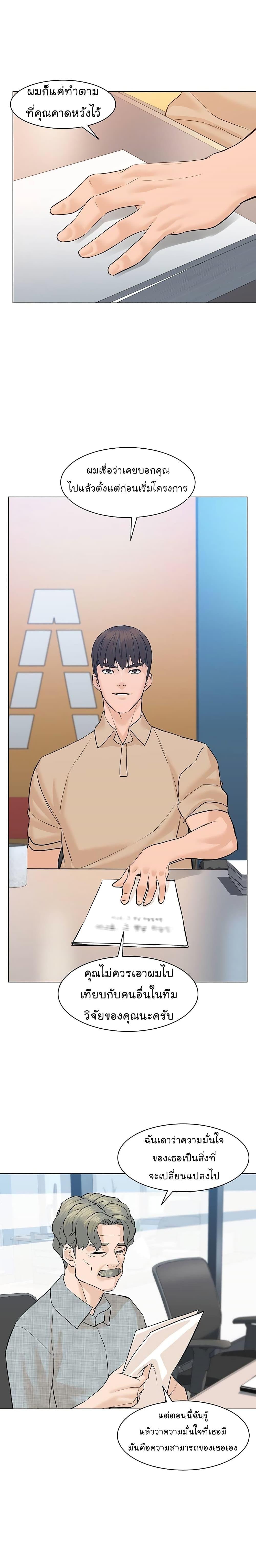 Manga-lc-com อ่านมังงะ อ่านการ์ตูน ออนไลน์ ฟรี From the Grave and Back ตอนที่ 1 2 3 4 5 6 7 8 9 10 11 12 13 14 ฟรี ไม่มีโฆษณา Manga-lc - อ่าน มังงะ อ่าน การ์ตูน ออนไลน์ อ่านมังงะ ฟรี